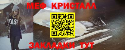 меф VHQ Коммунар