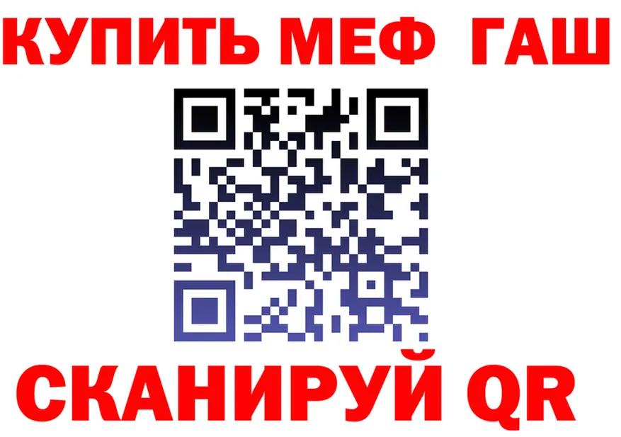 ГАШ Premium ТОР это hydra Арсеньев