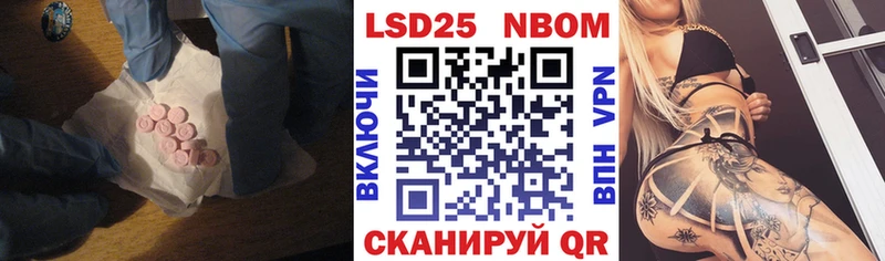 Лсд 25 экстази кислота наркошоп Арсеньев