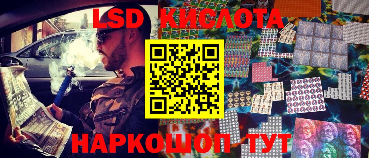 Марки NBOMe 1,5мг Арсеньев