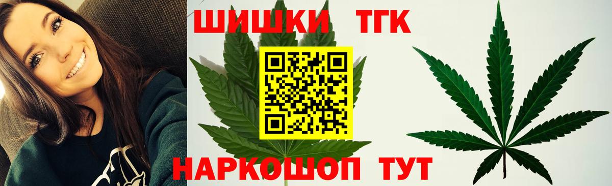 Канабис OG Kush  Конопля THC 21%  Бошки марихуана индика  Шишки марихуана Amnesia  Вход с VPN  Арсеньев 