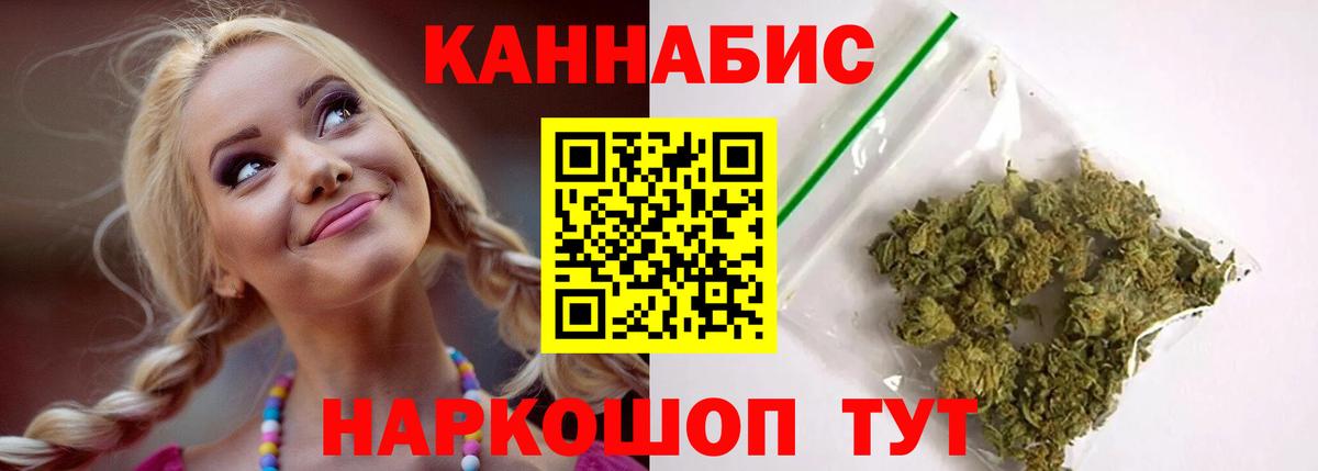 Бошки Шишки марихуана Арсеньев